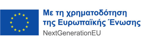 Οπτική ταυτότητα Ελλάδα2.0