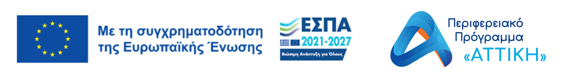 Ανταγωνιστική και Έξυπνη Ευρώπη